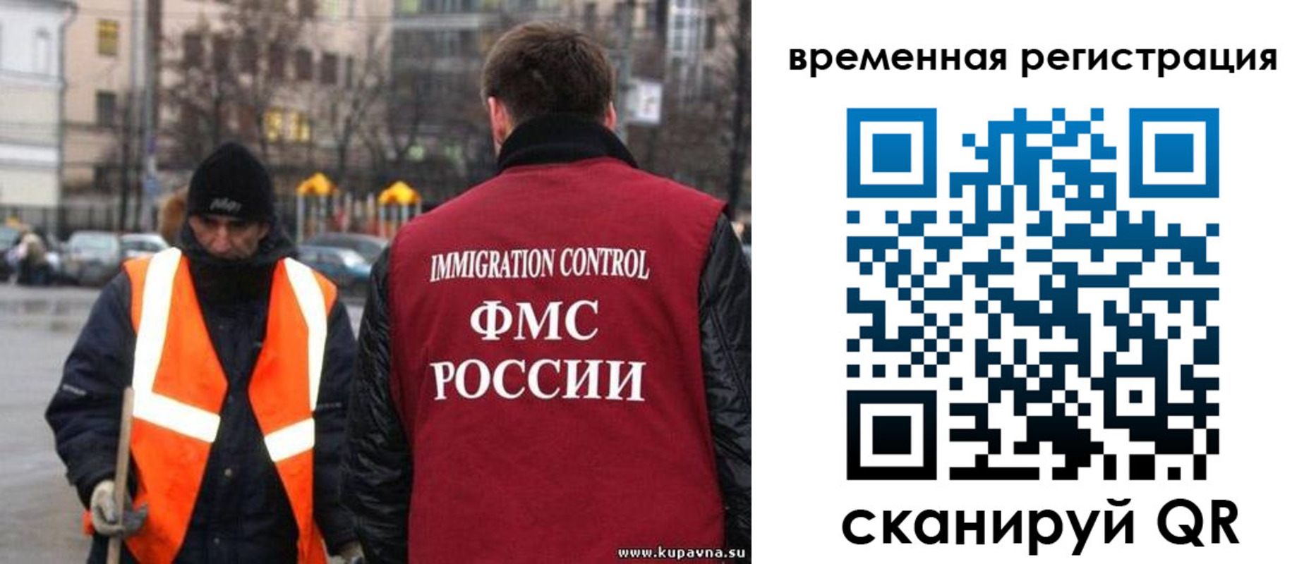 временная регистрация купить в Спасске-Дальнем